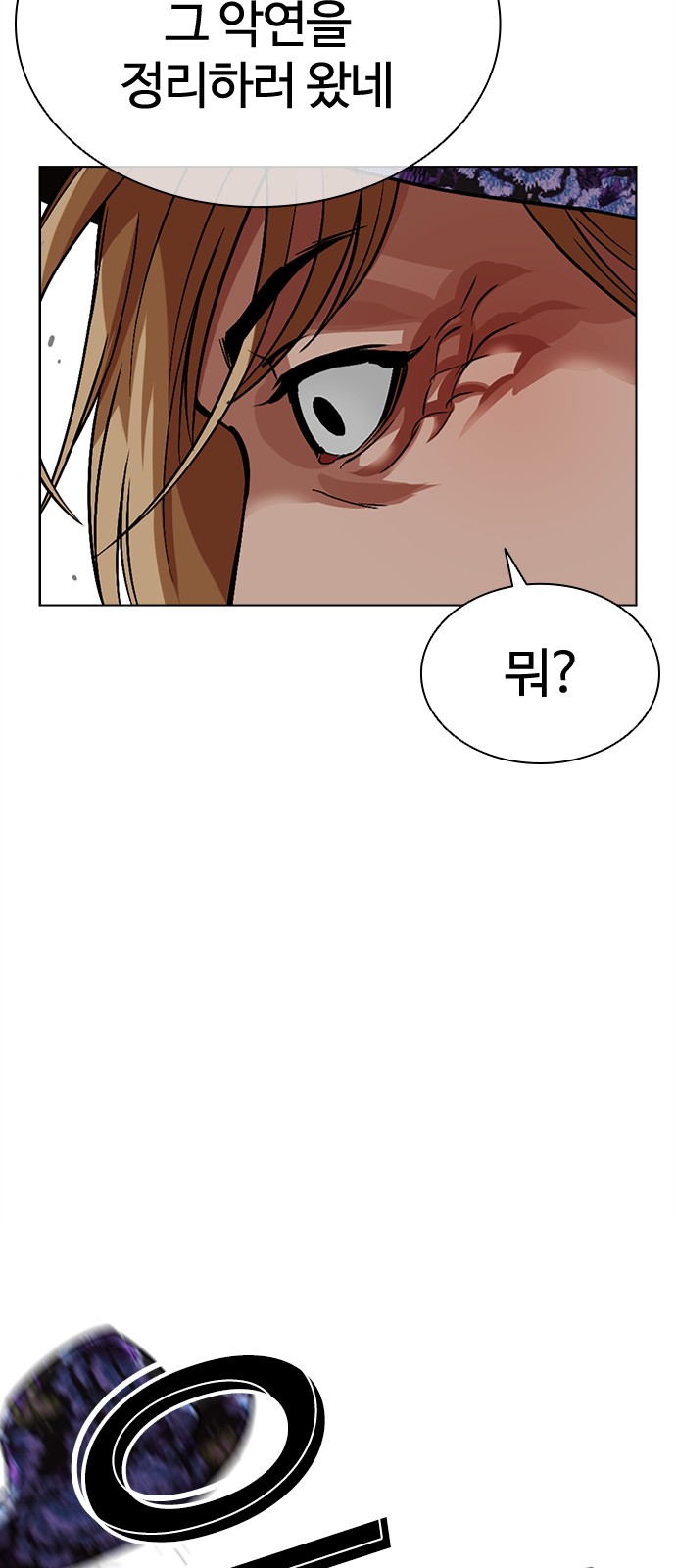 131 페이지