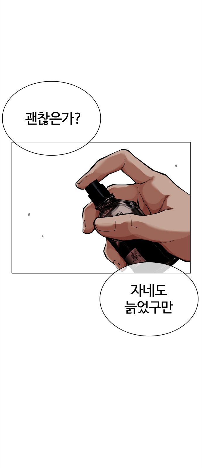 134 페이지