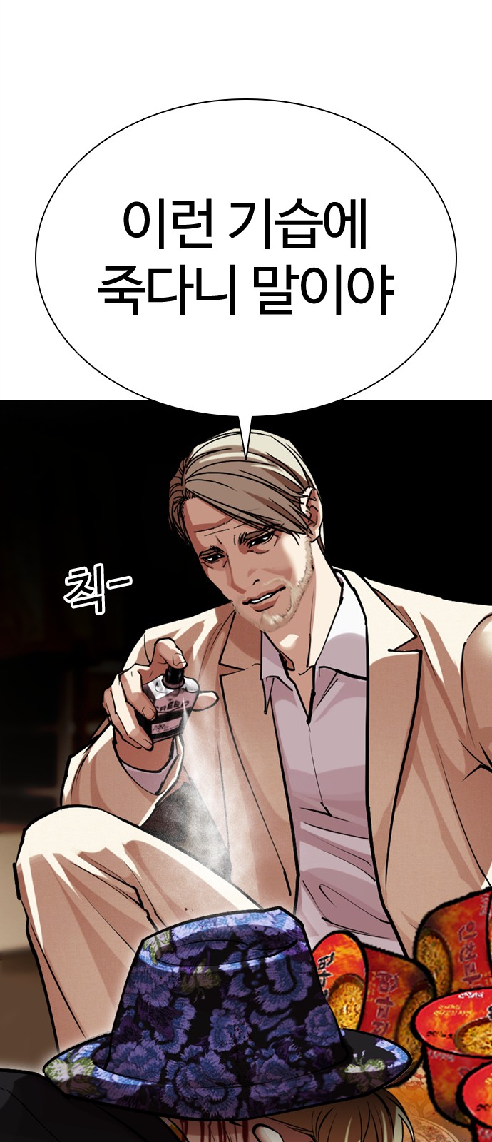 135 페이지