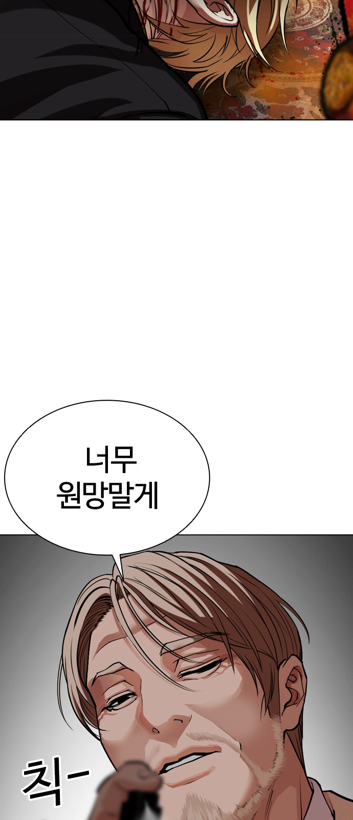 136 페이지