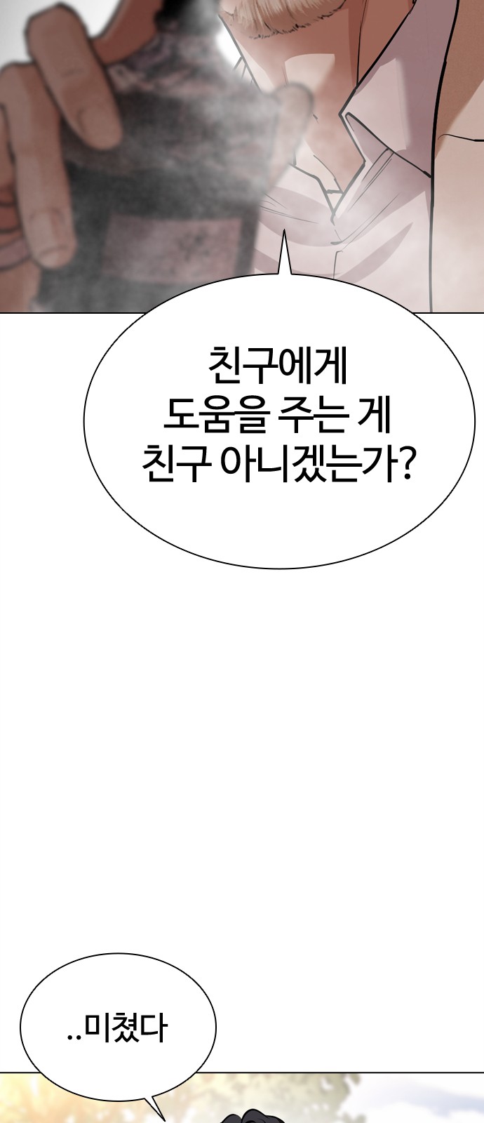 137 페이지