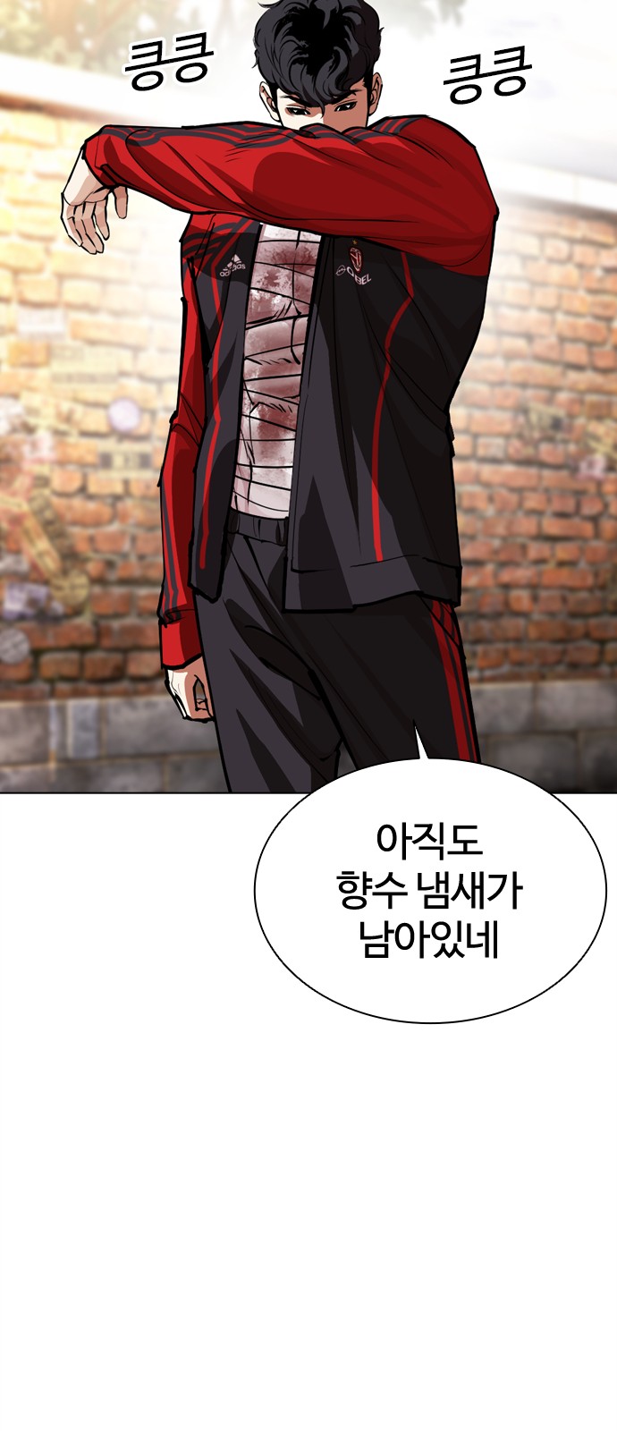 138 페이지
