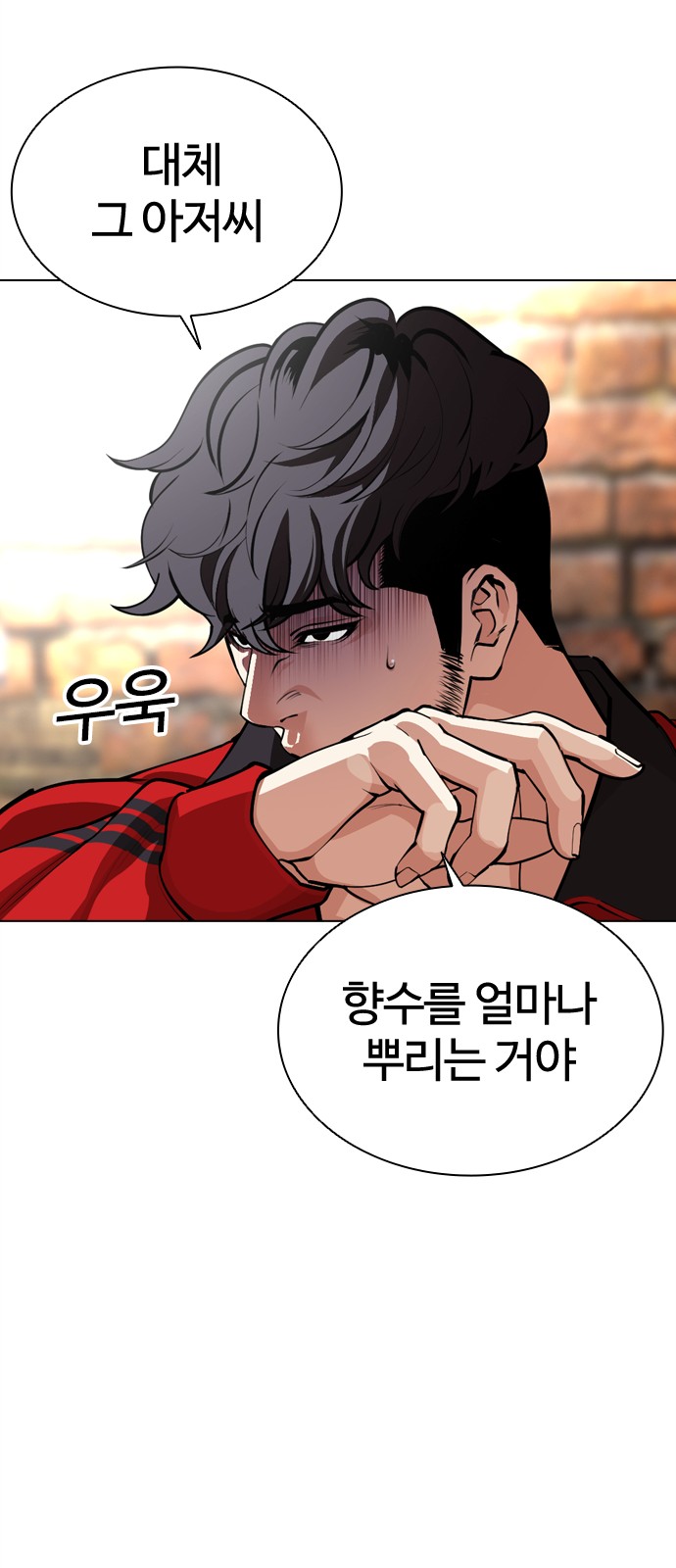 139 페이지