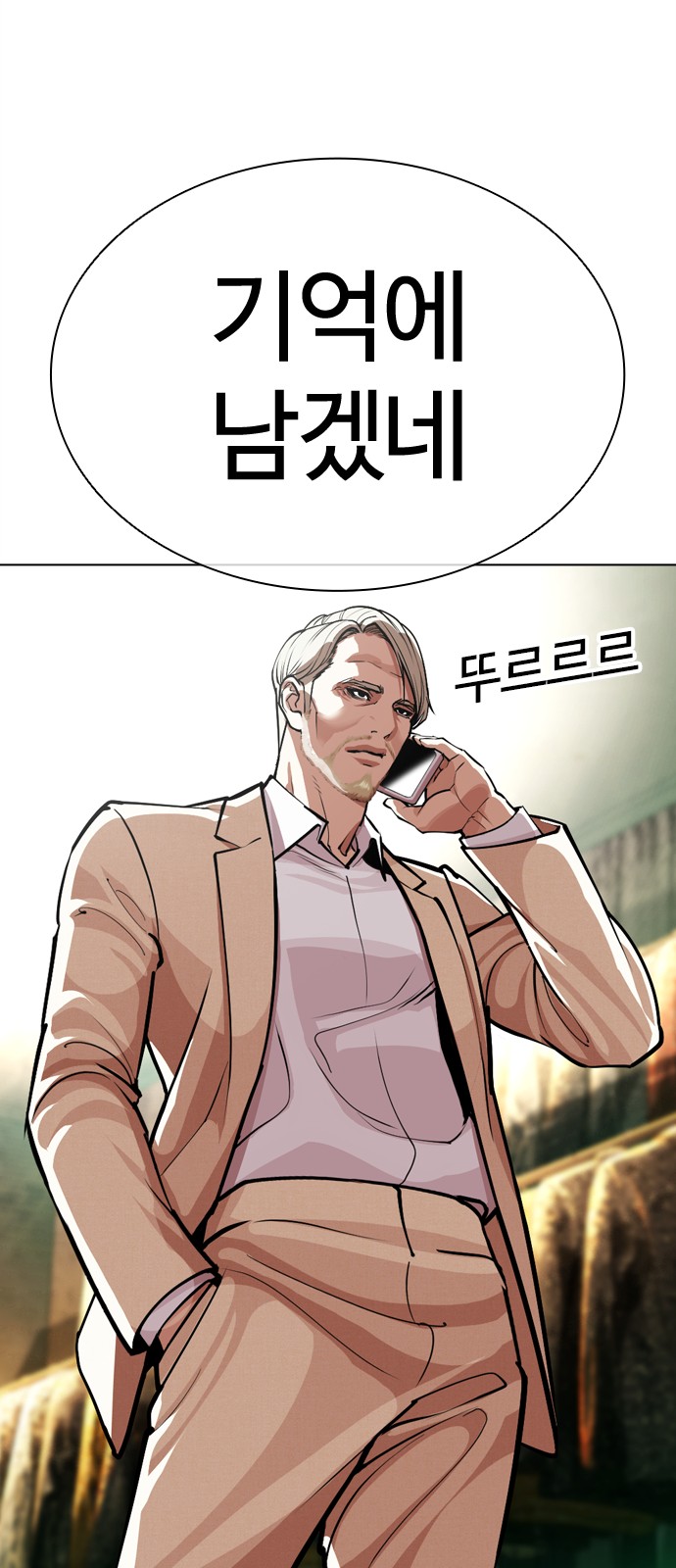 140 페이지