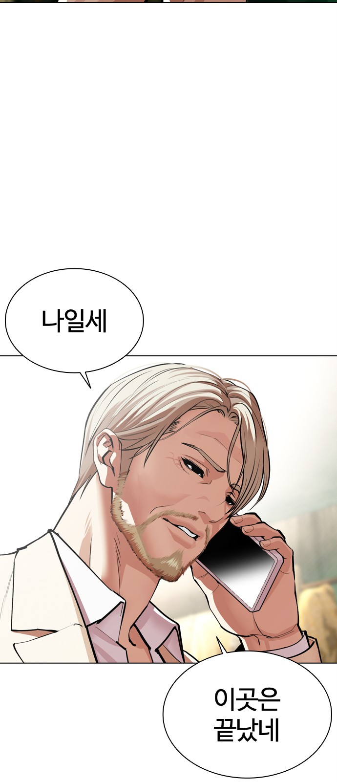 141 페이지