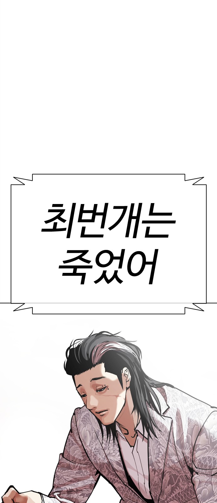 142 페이지
