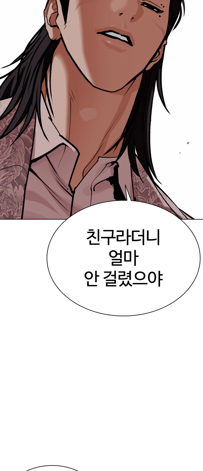 144 페이지