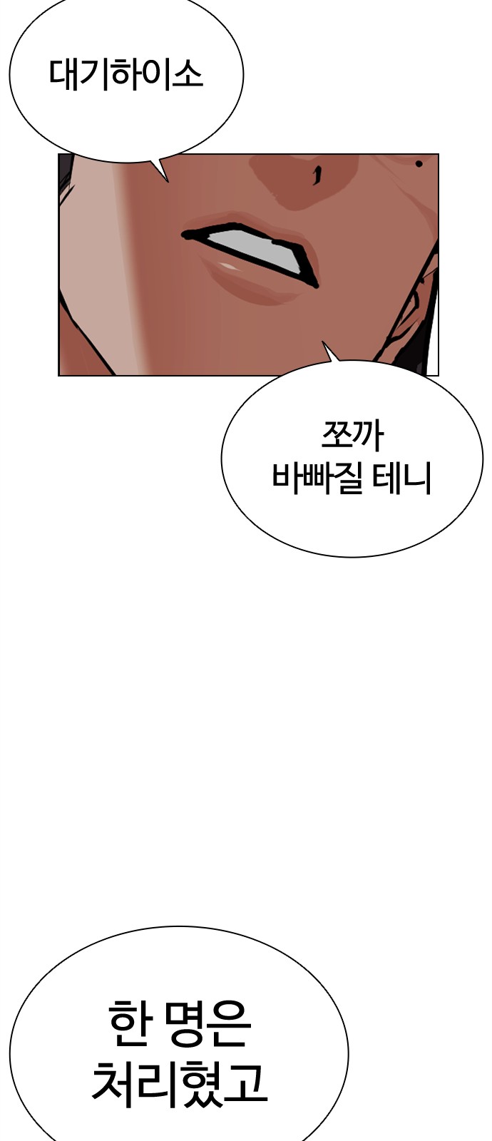 145 페이지