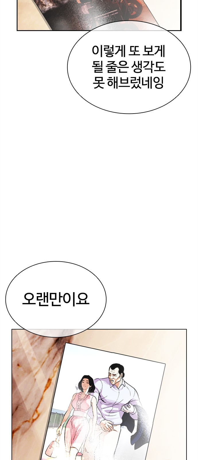 148 페이지