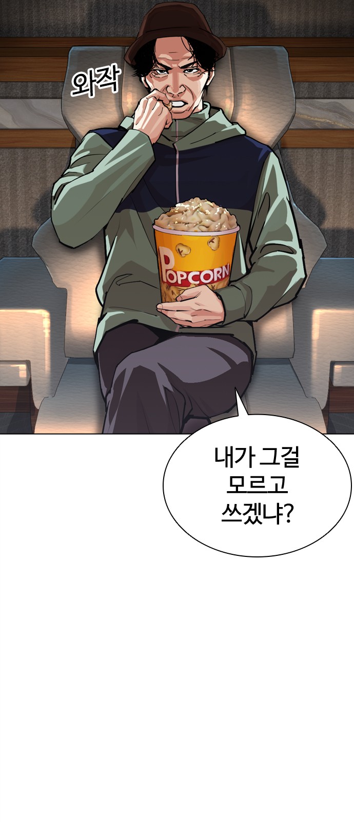 23 페이지