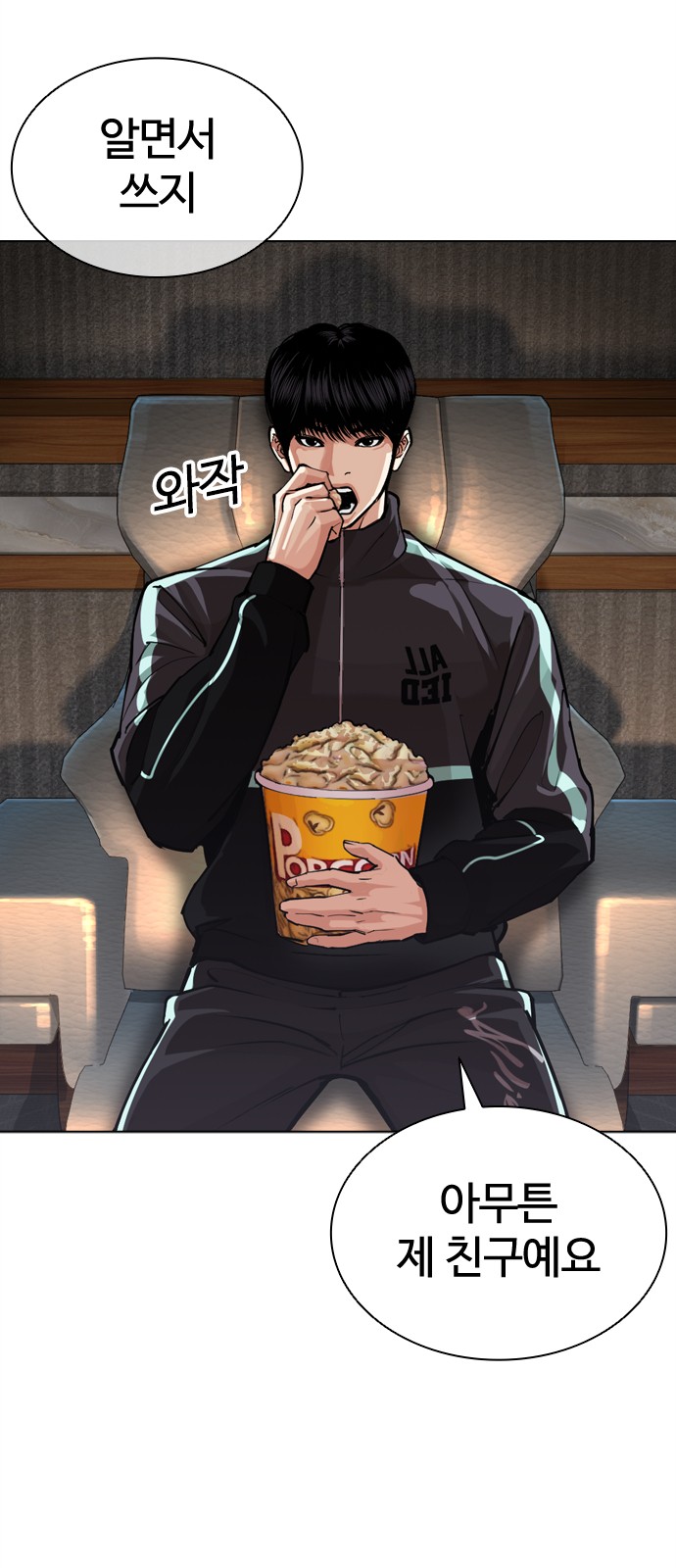 24 페이지