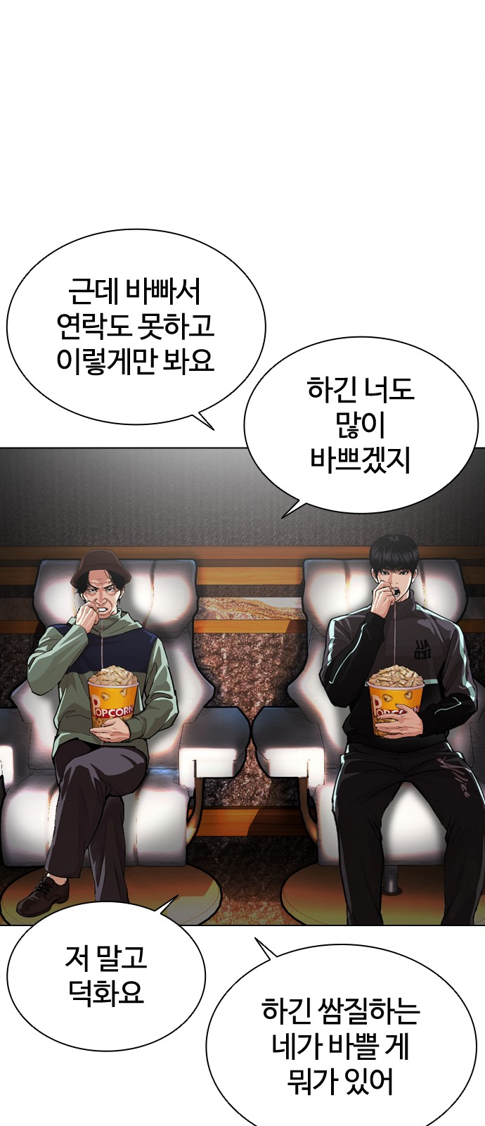 25 페이지