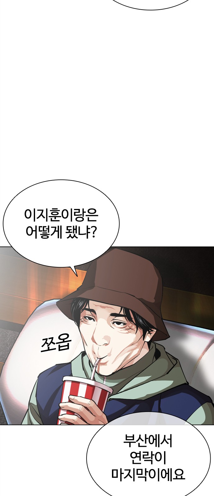 26 페이지