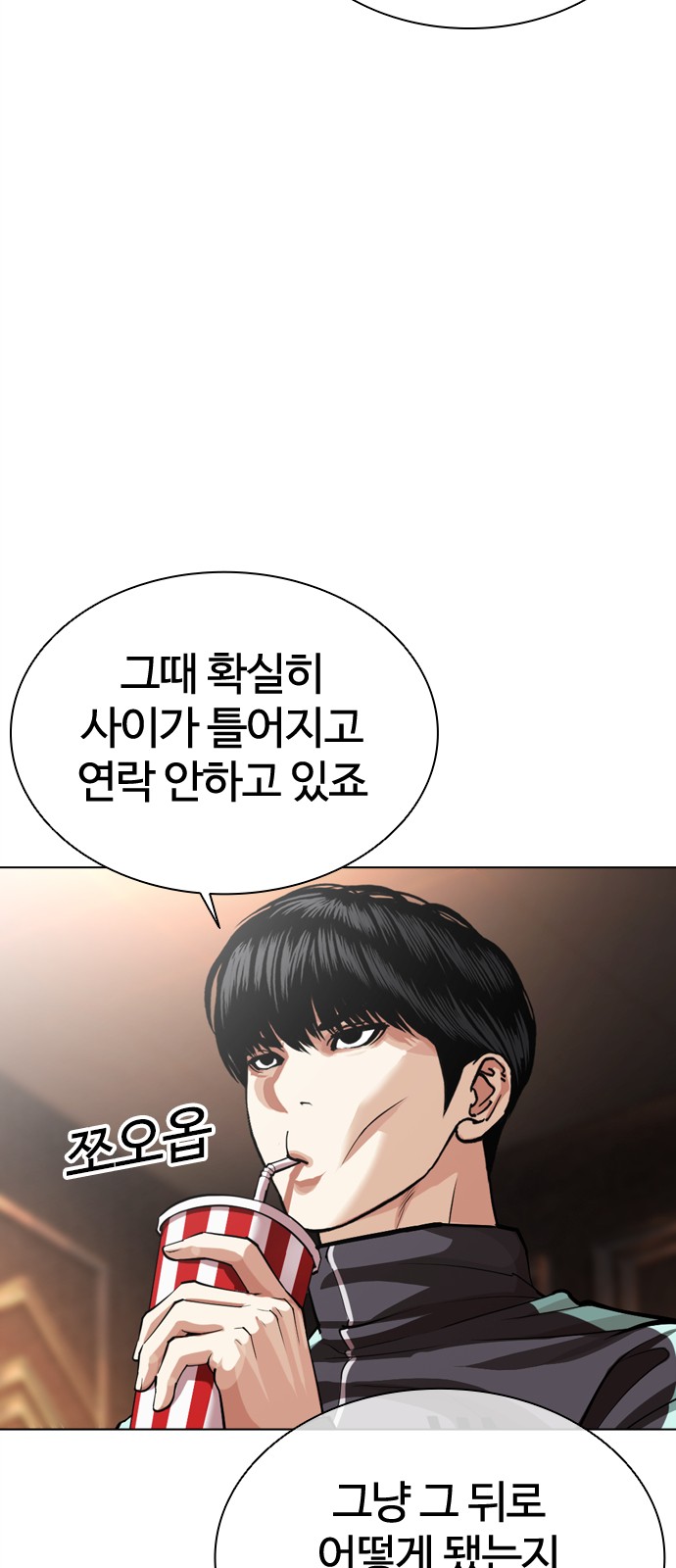 27 페이지