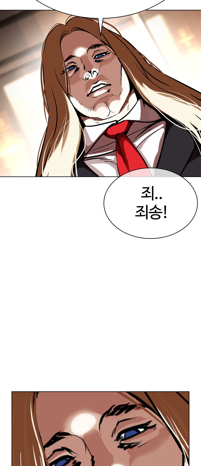 53 페이지