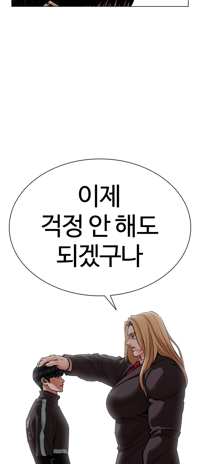 56 페이지