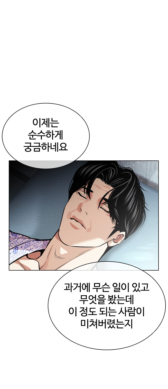 64 페이지