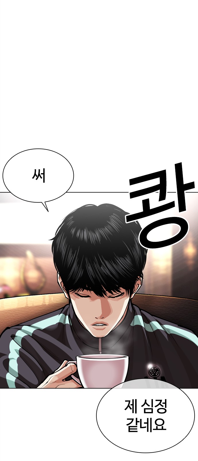 70 페이지