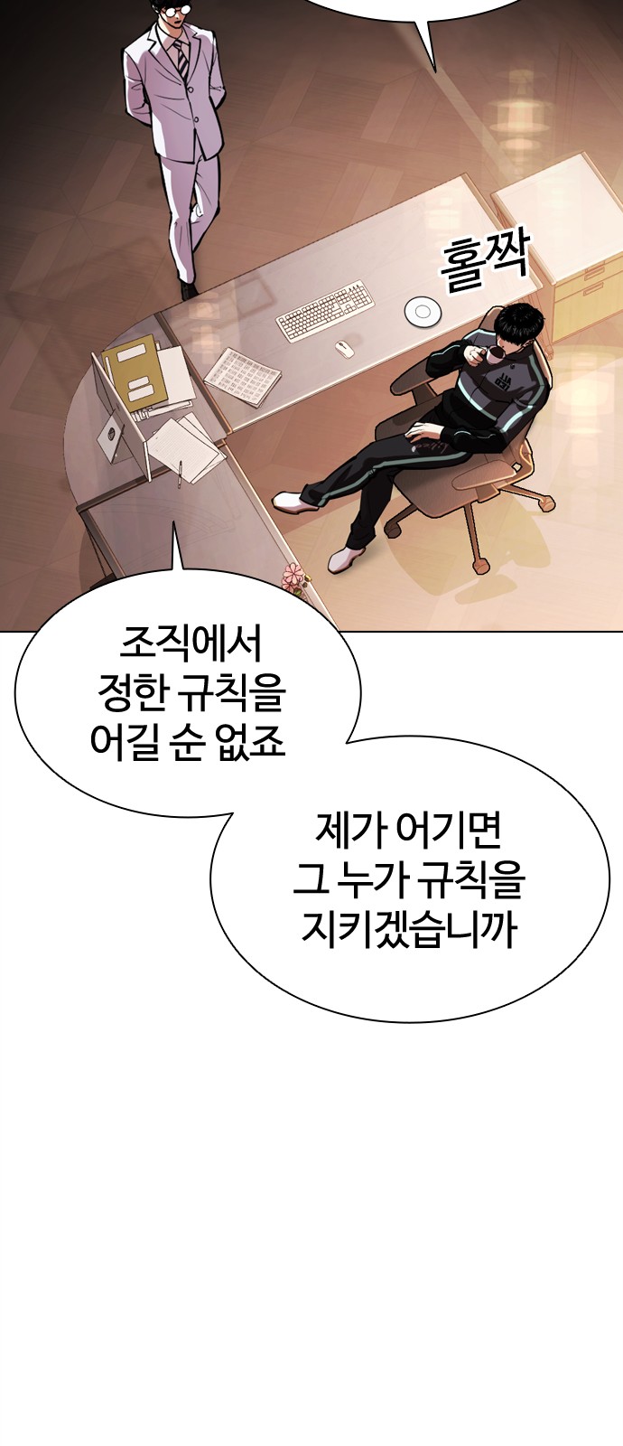 73 페이지