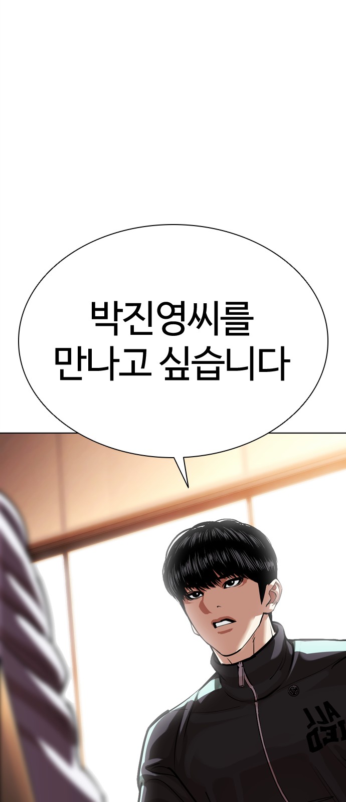 77 페이지