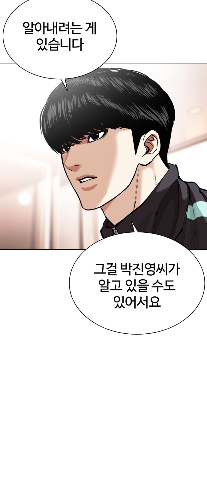80 페이지