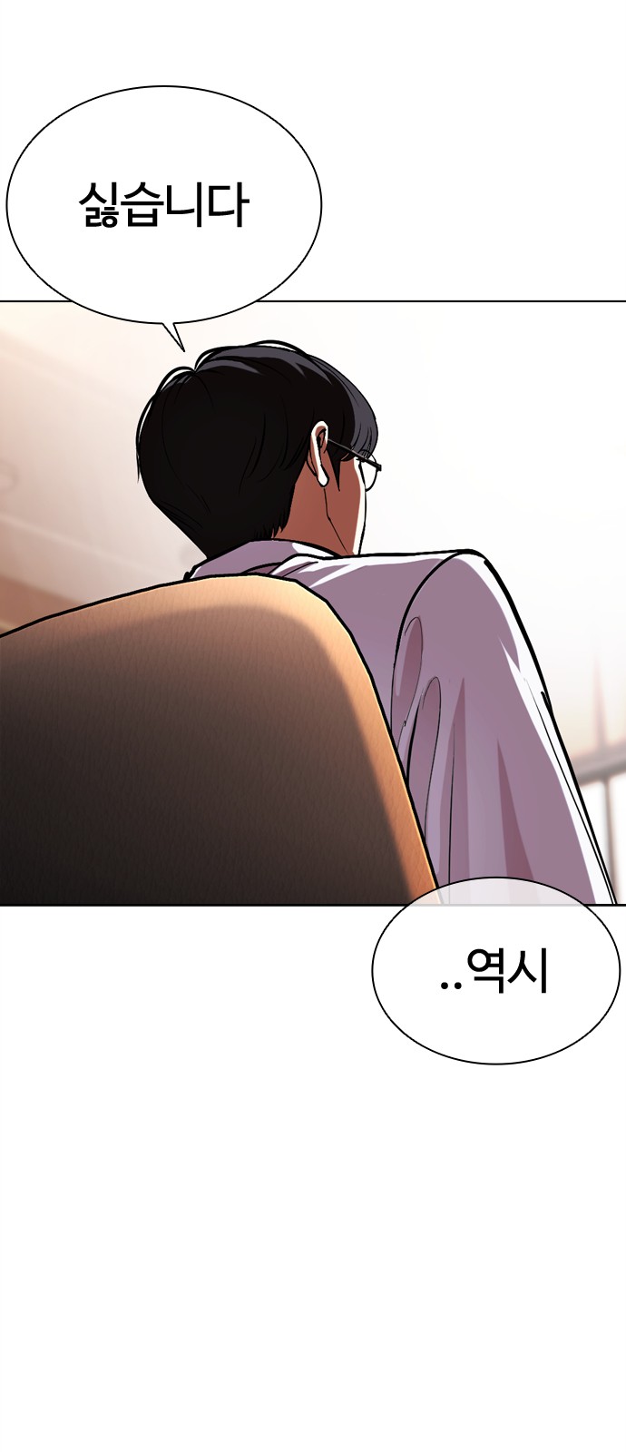 81 페이지