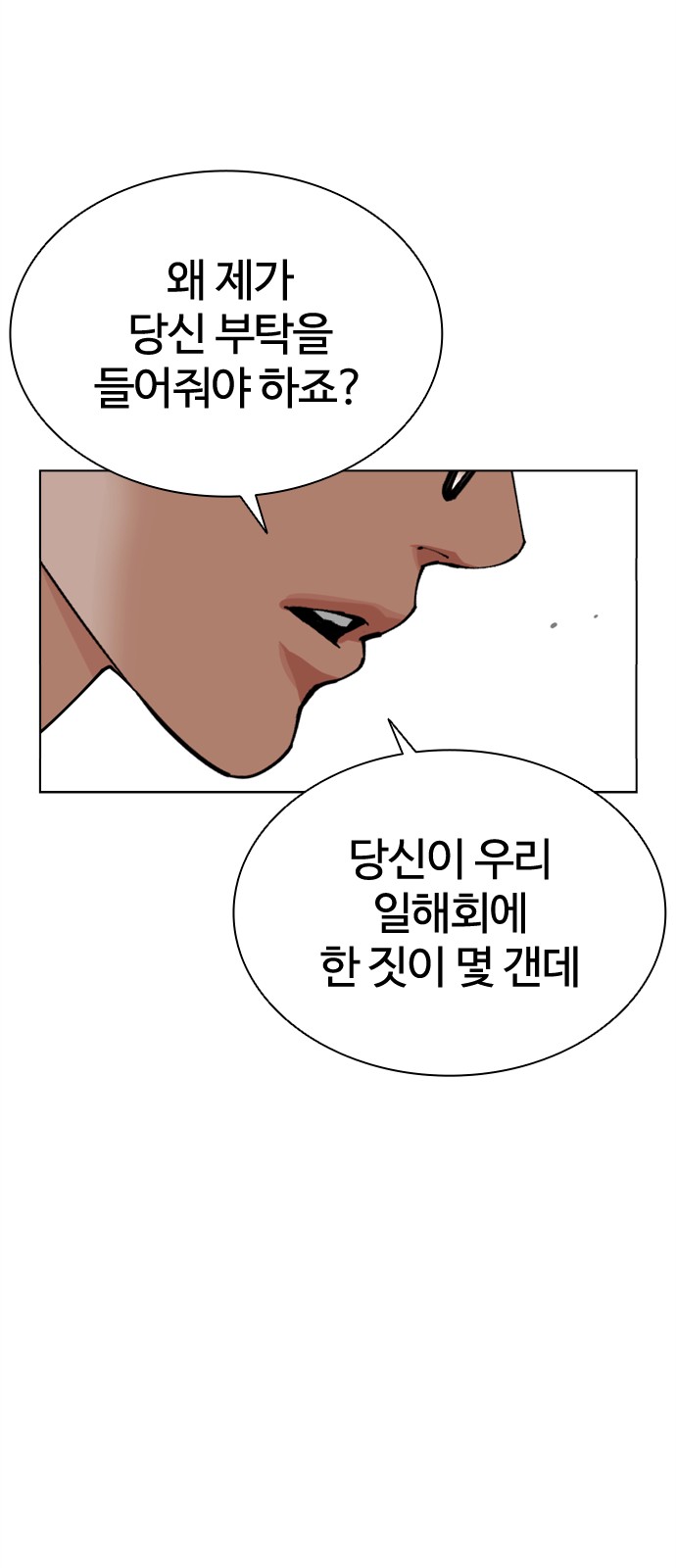 82 페이지
