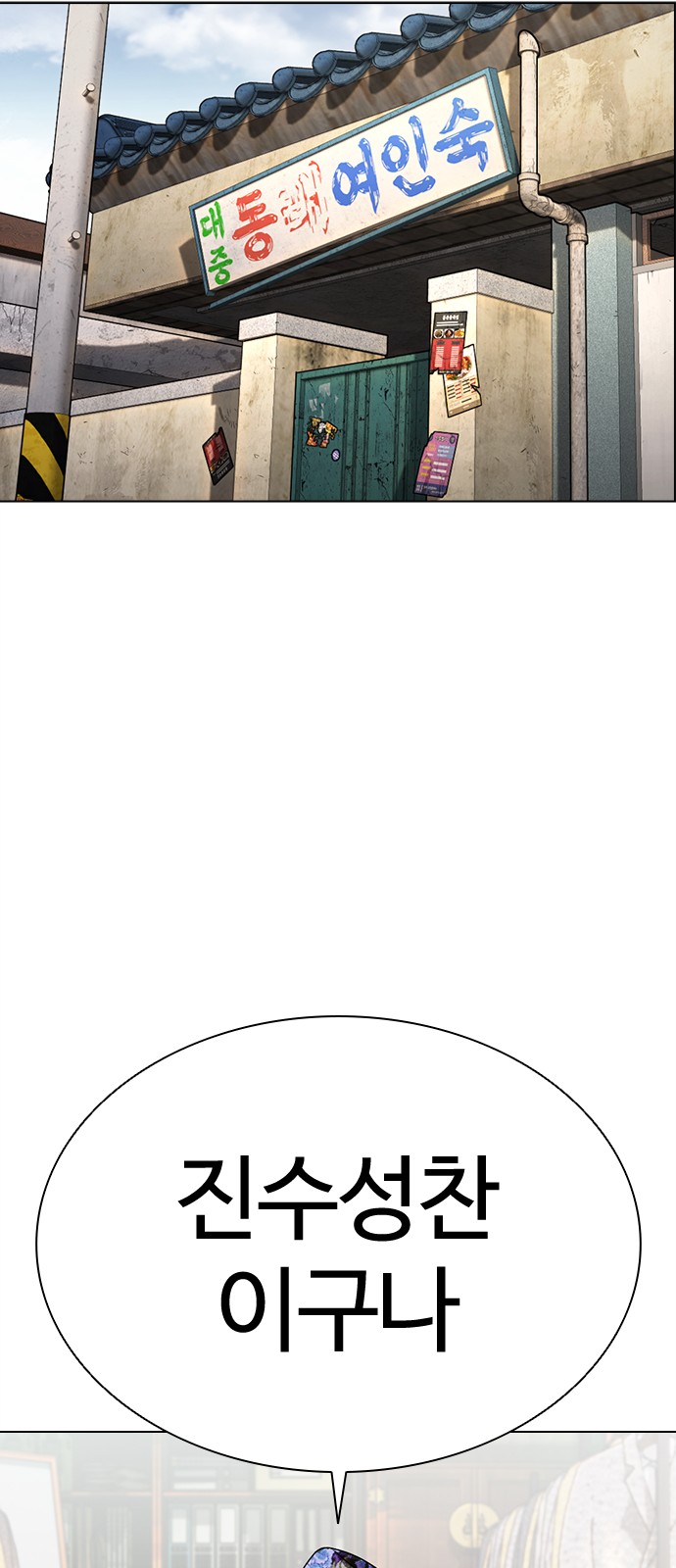 87 페이지