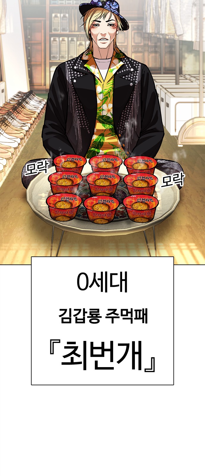 88 페이지