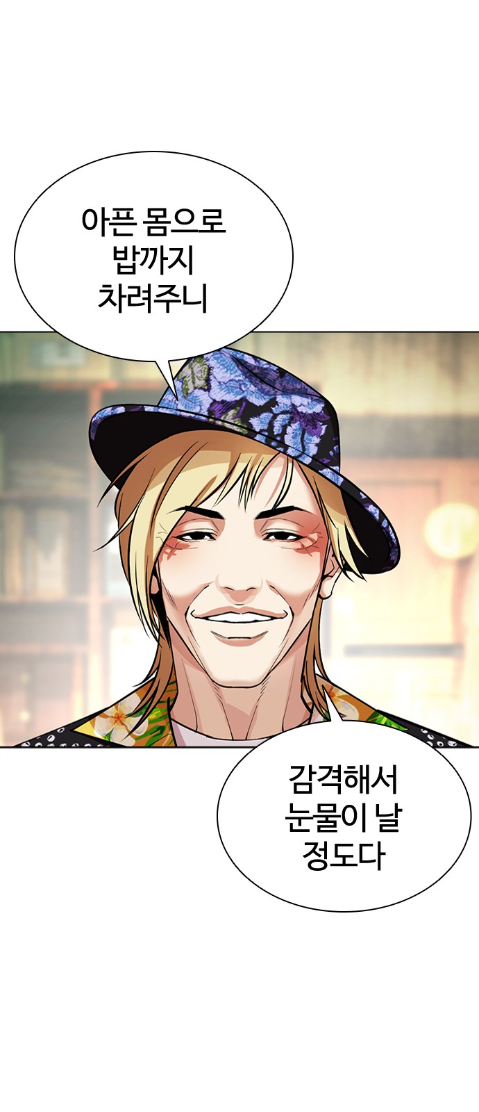 89 페이지