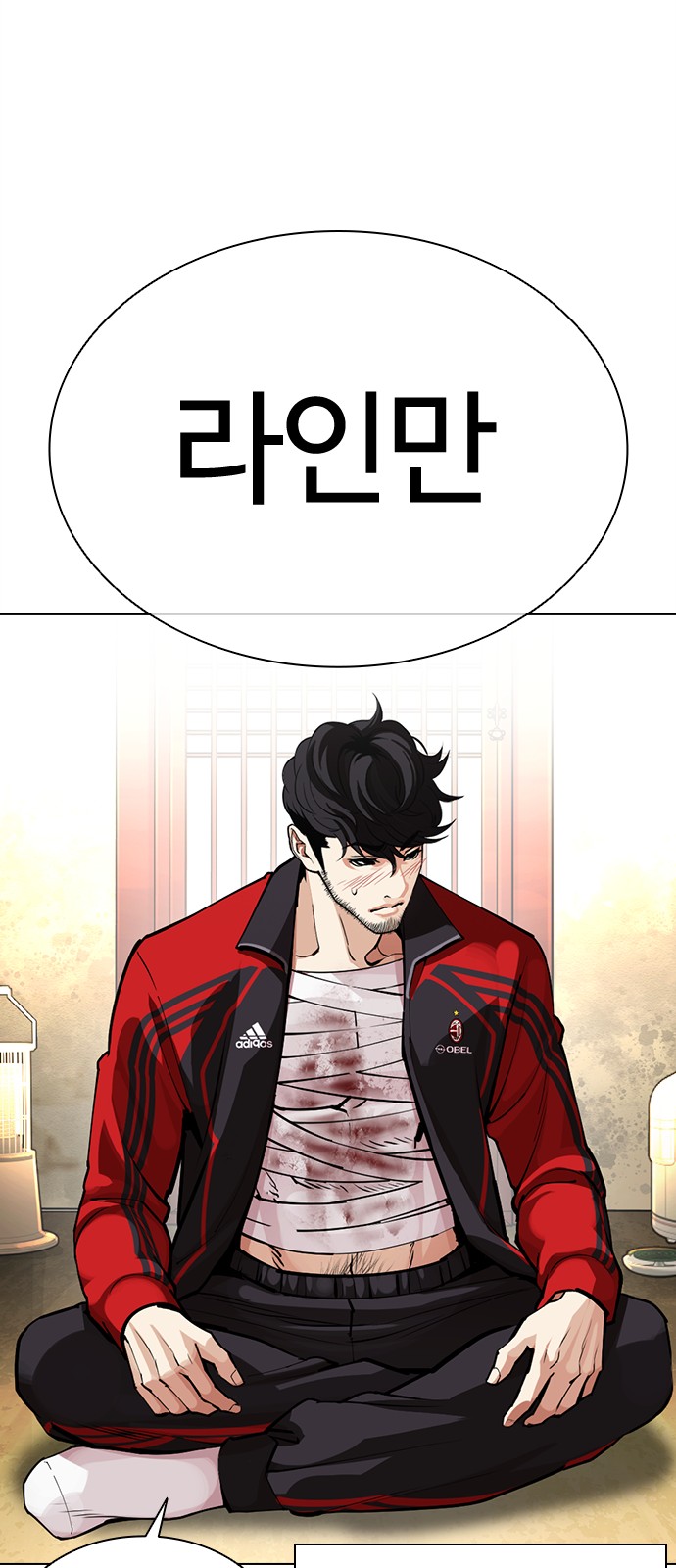 90 페이지