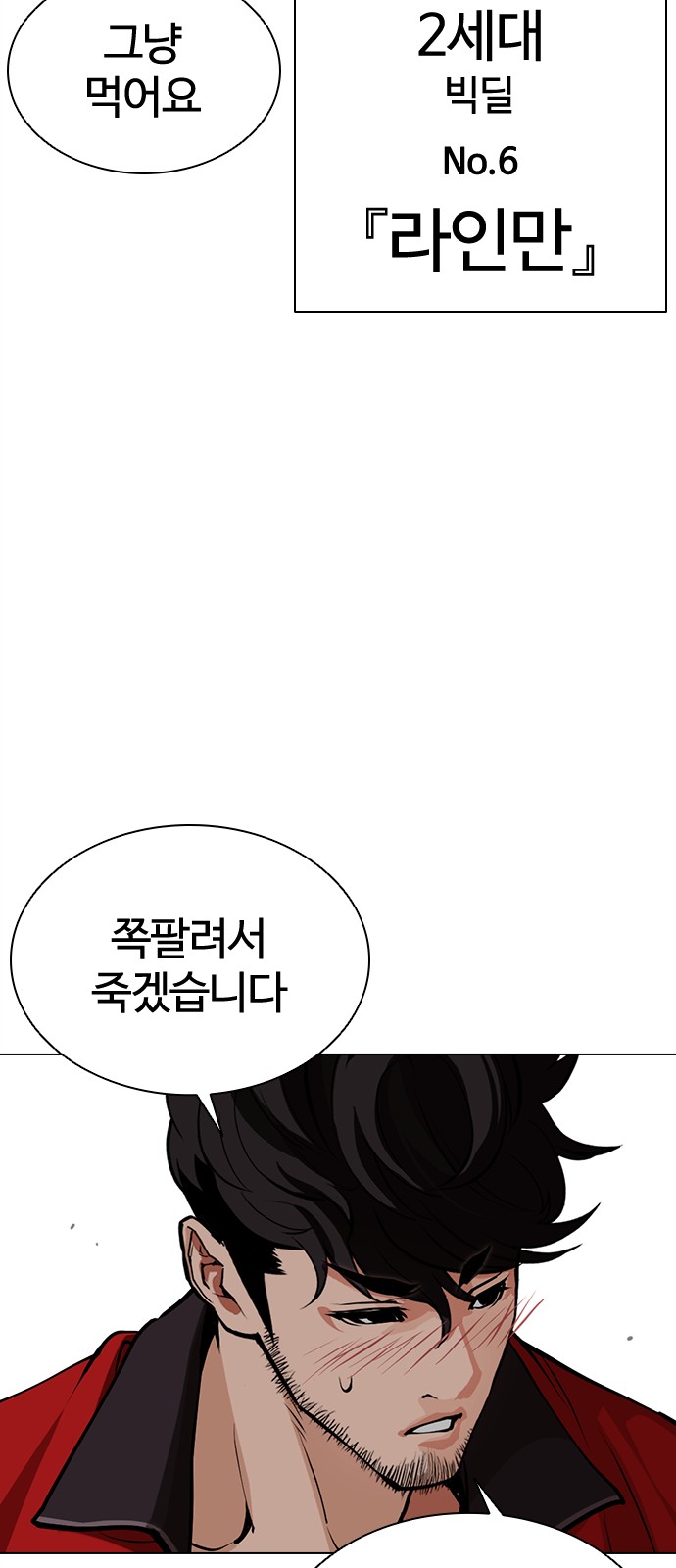 91 페이지