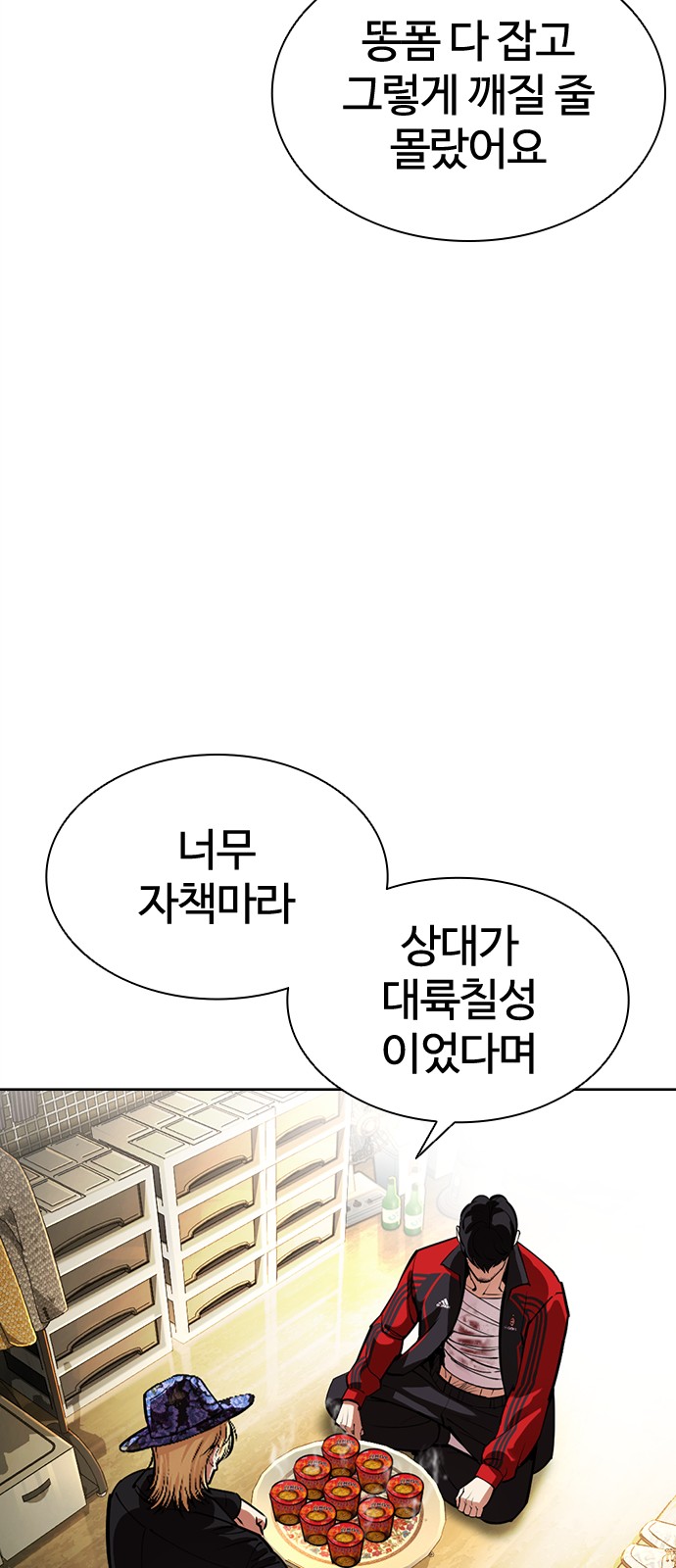 92 페이지
