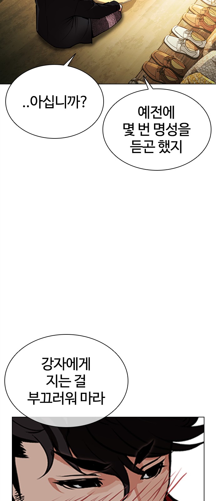 93 페이지