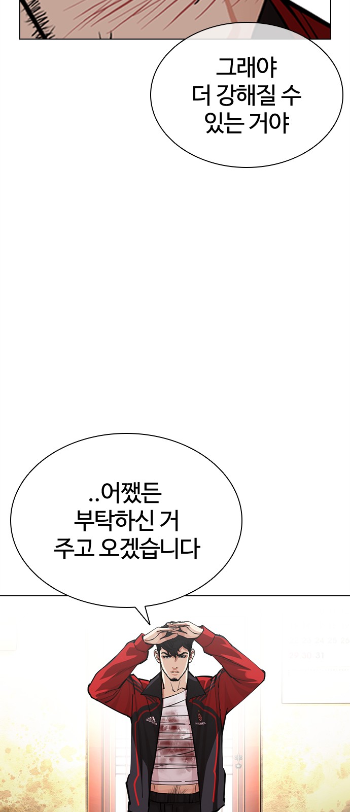 94 페이지