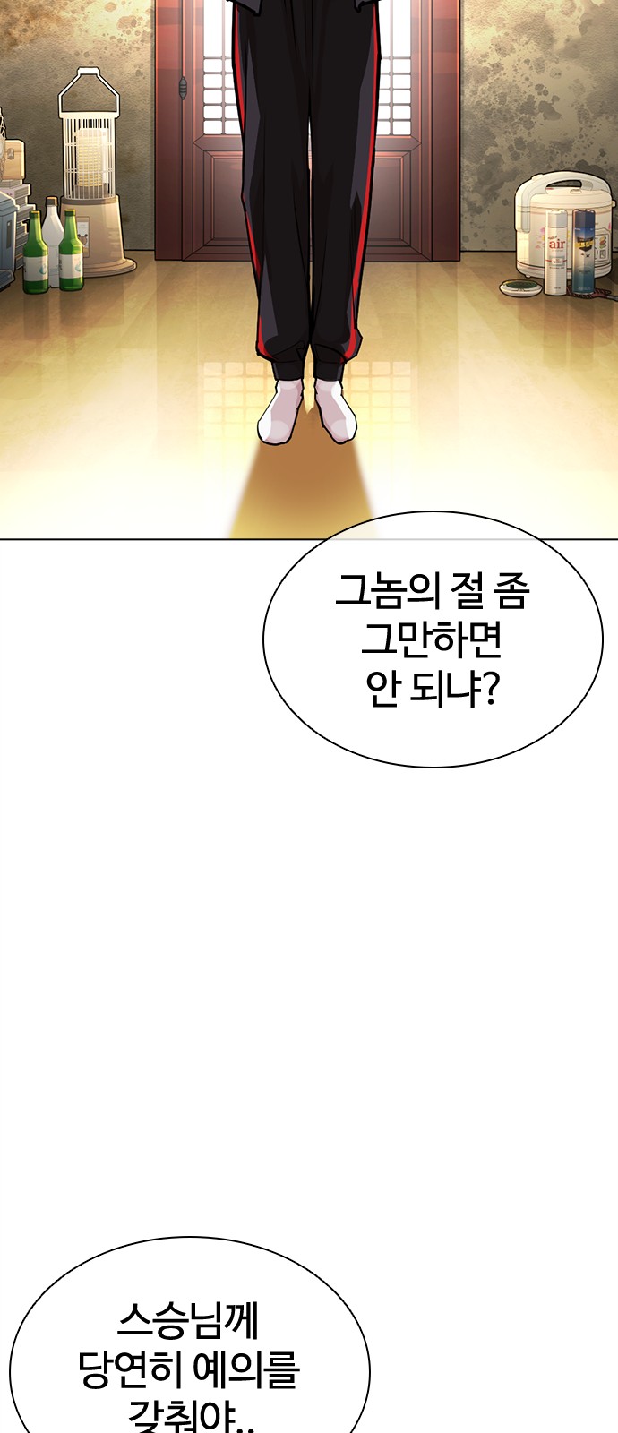 95 페이지
