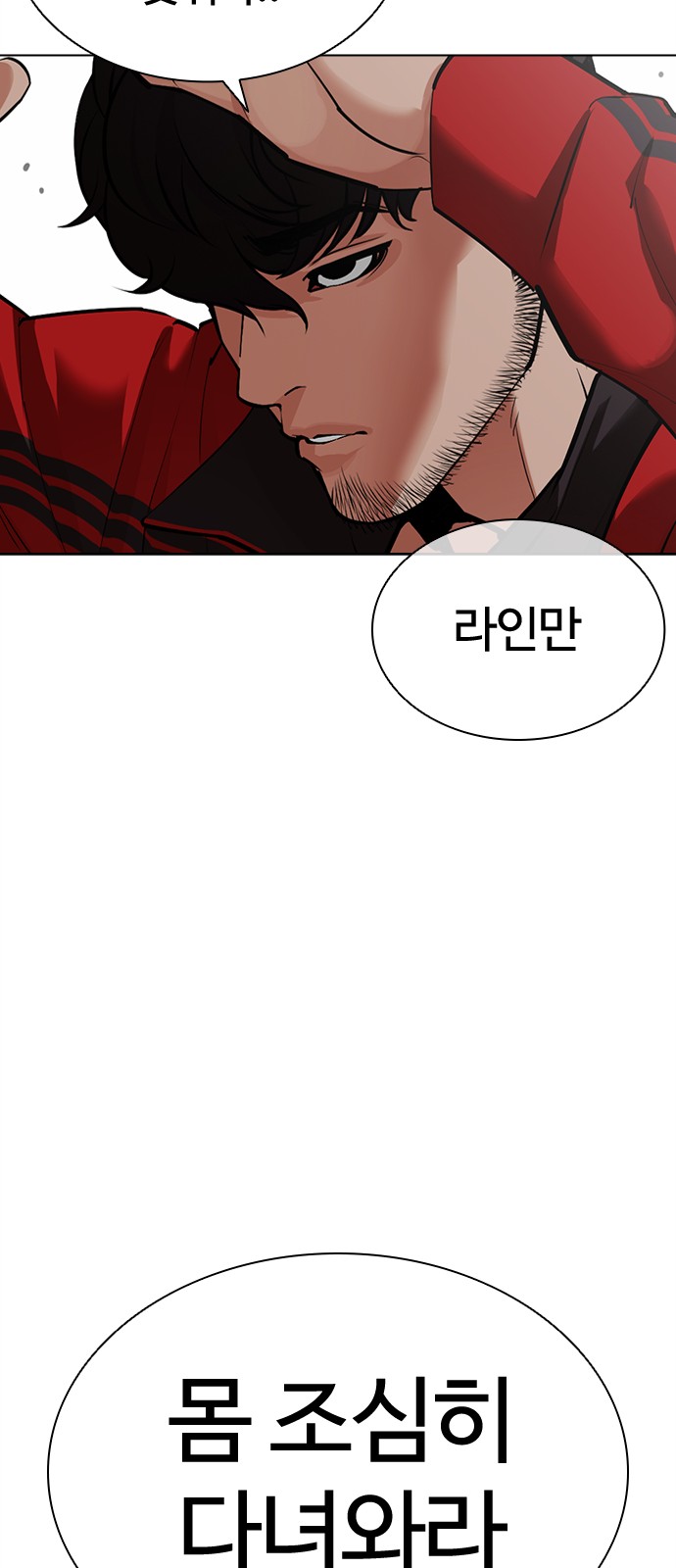 96 페이지