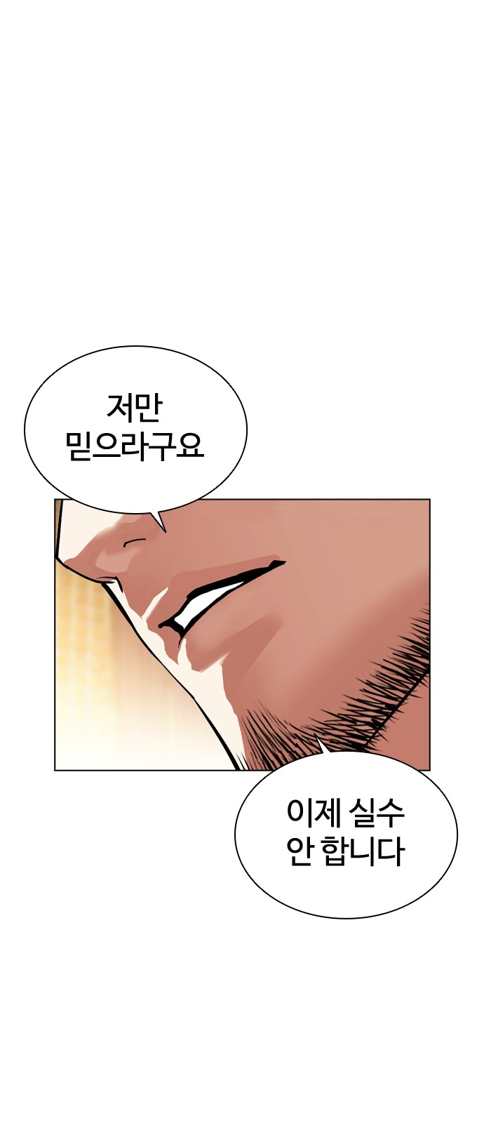 98 페이지