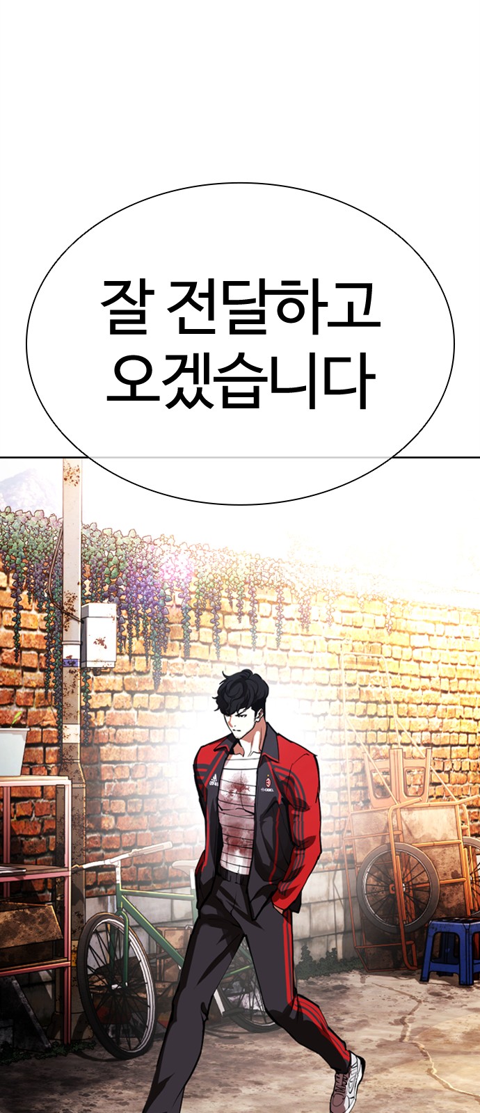 99 페이지