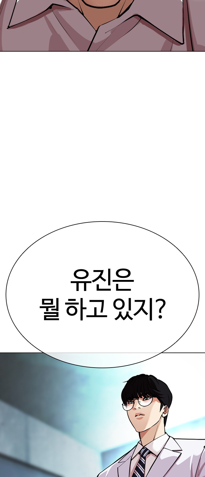 100 페이지