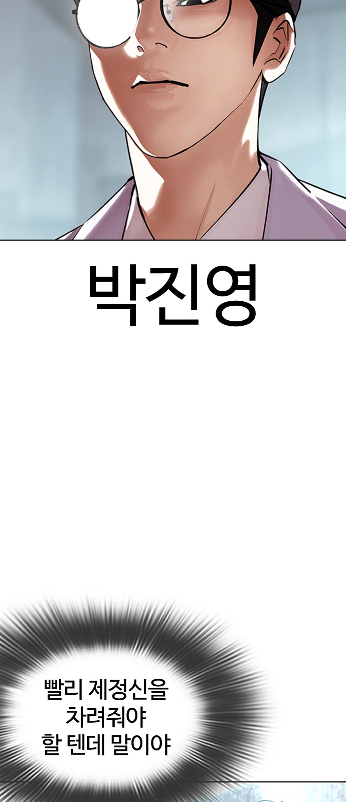 102 페이지