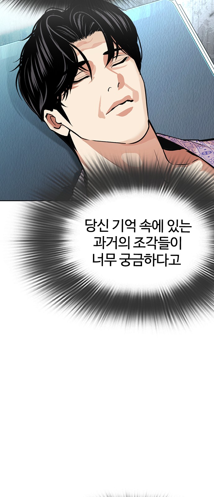 103 페이지