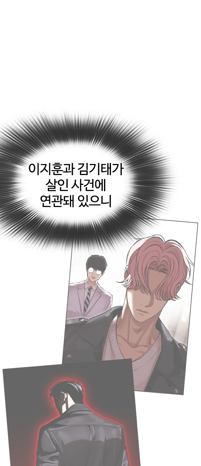 105 페이지