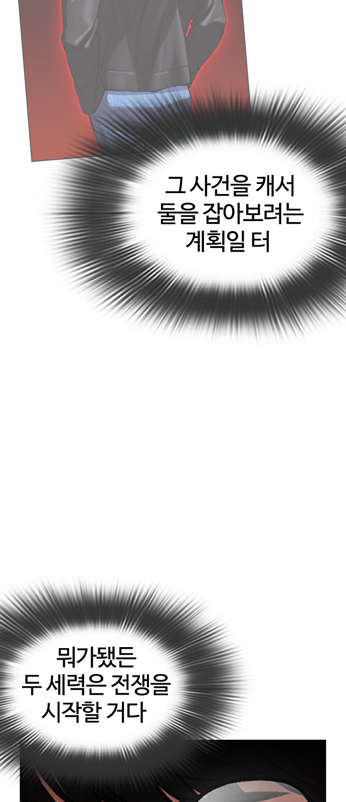 106 페이지