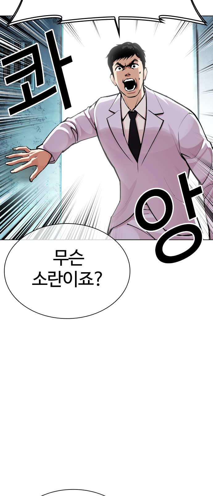 108 페이지