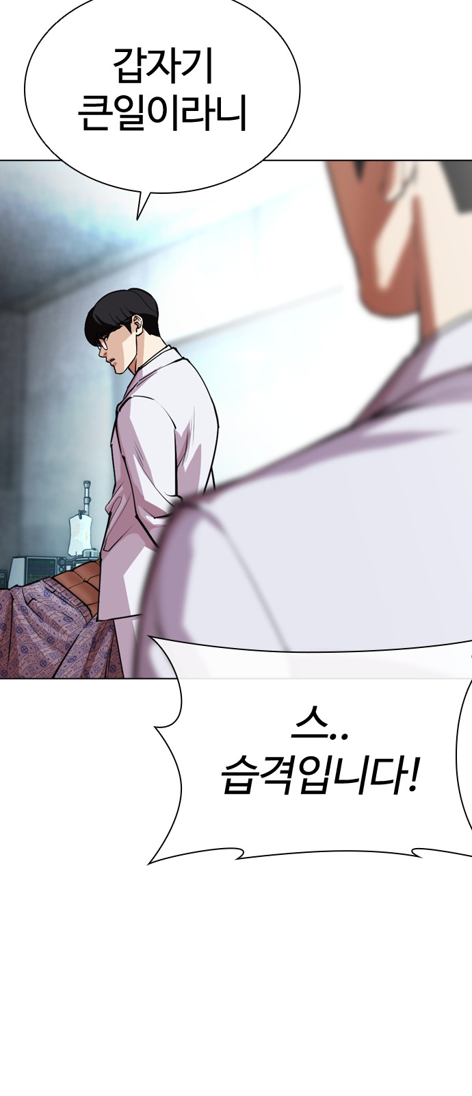 109 페이지