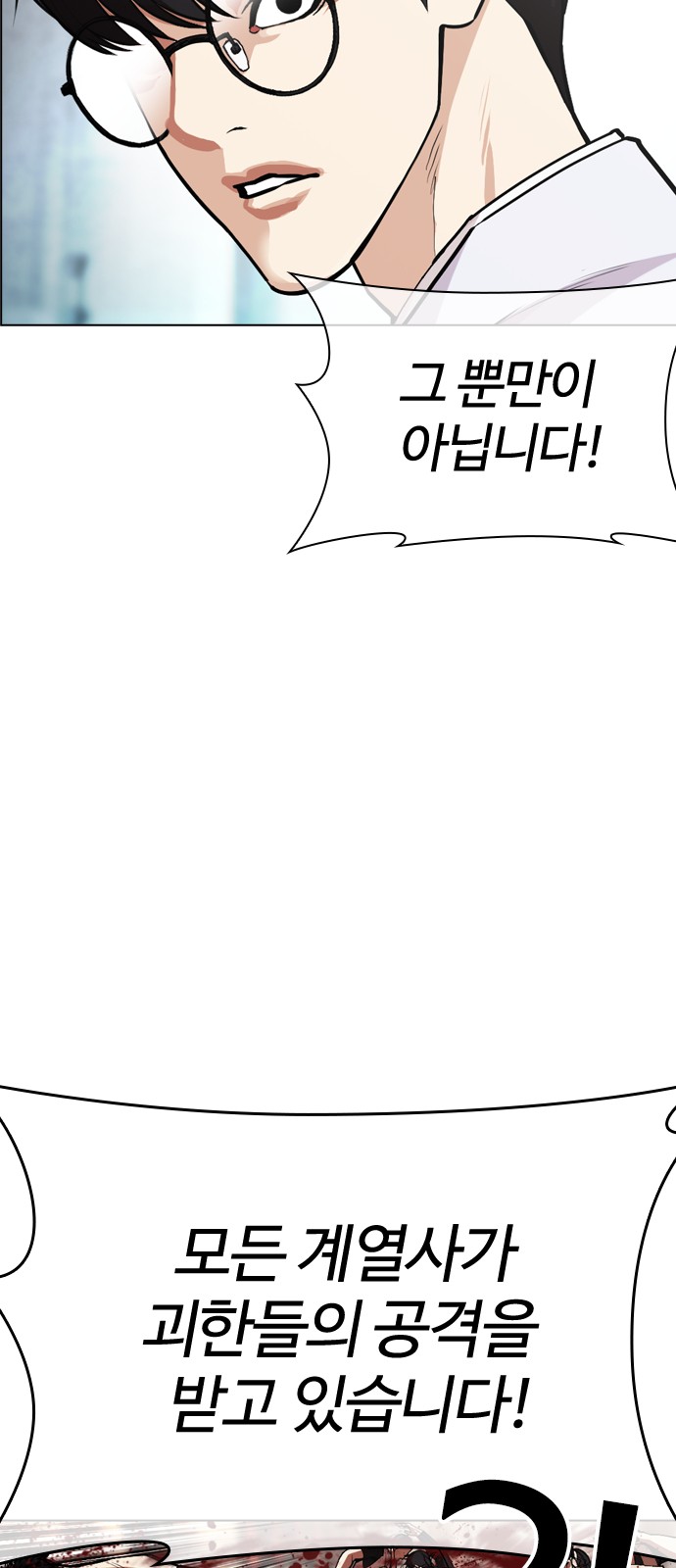 112 페이지