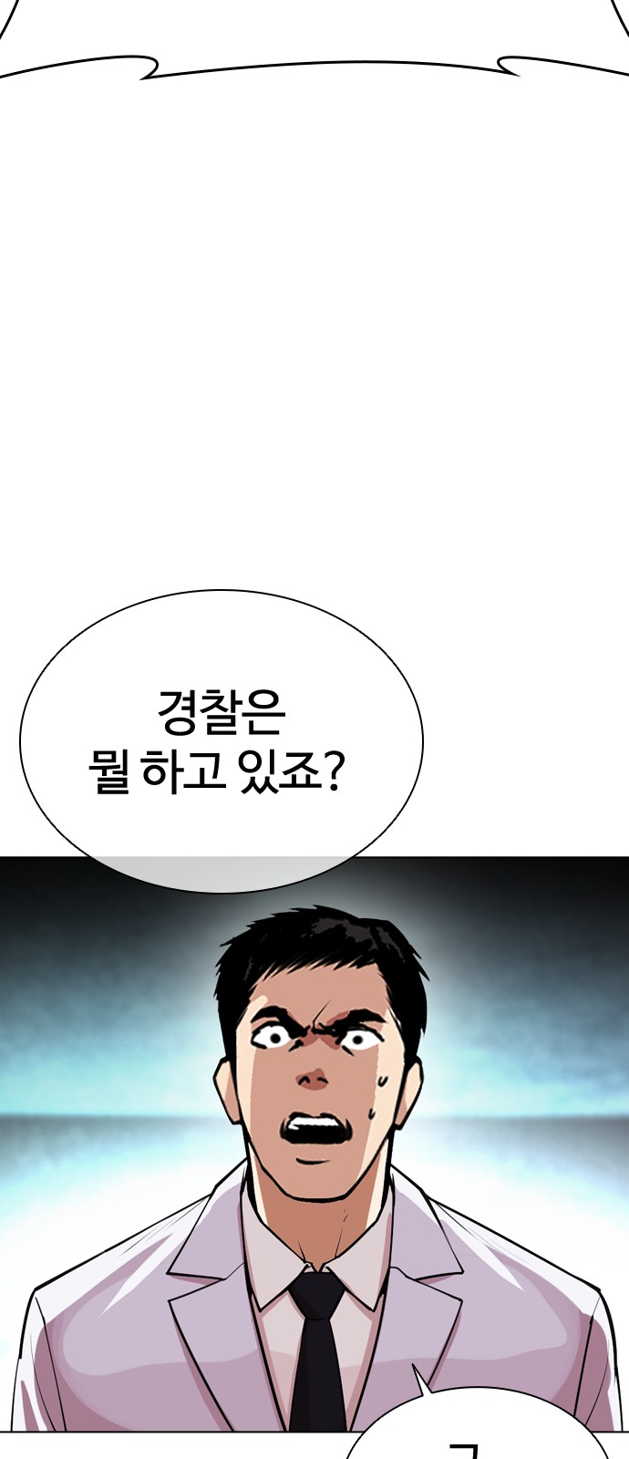 114 페이지