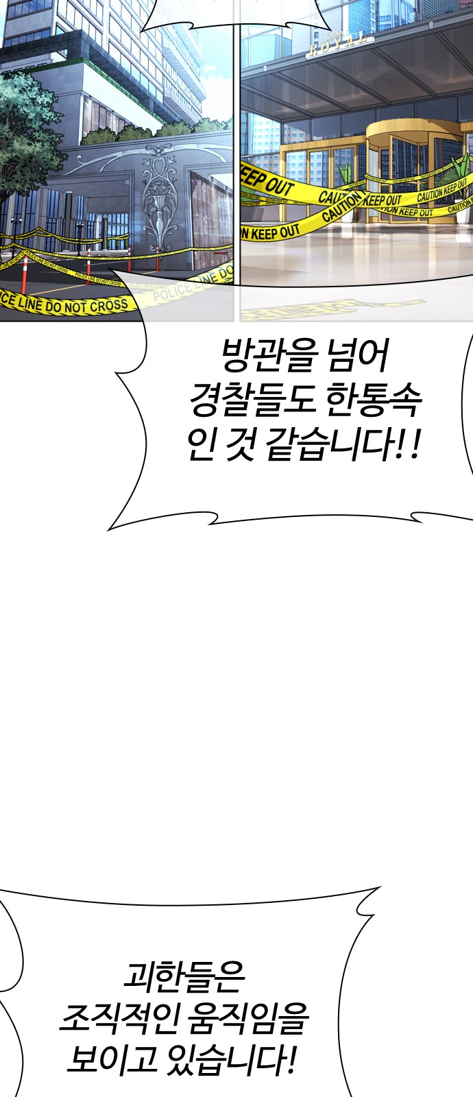 116 페이지