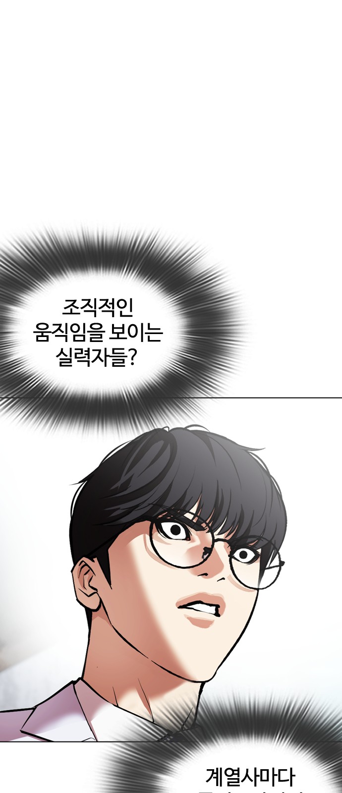 118 페이지